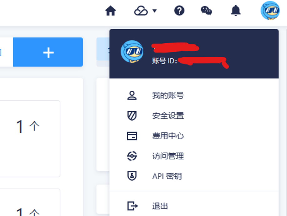 申请token页面